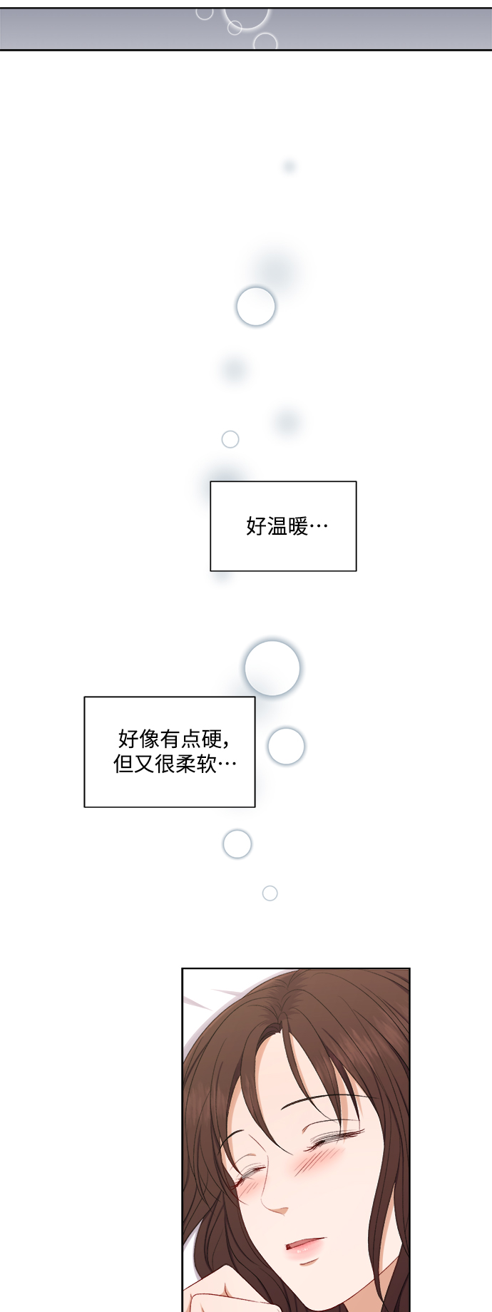 第51话25