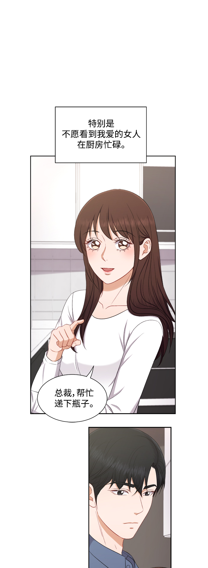 第52话32