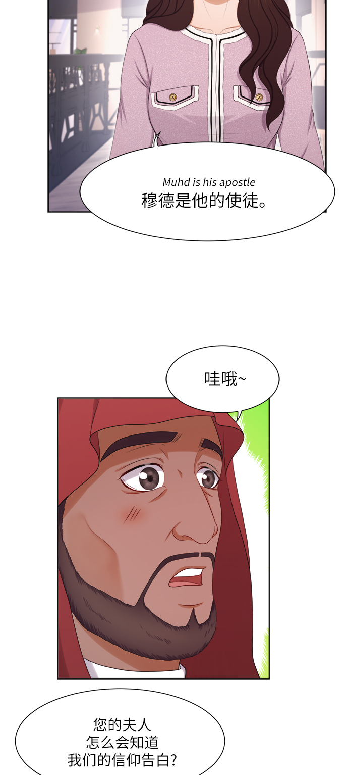 第16话17