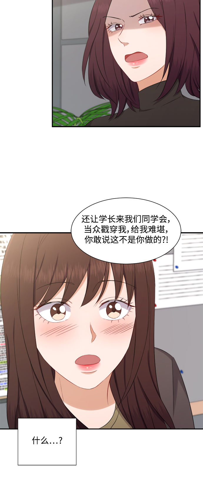 第67话32