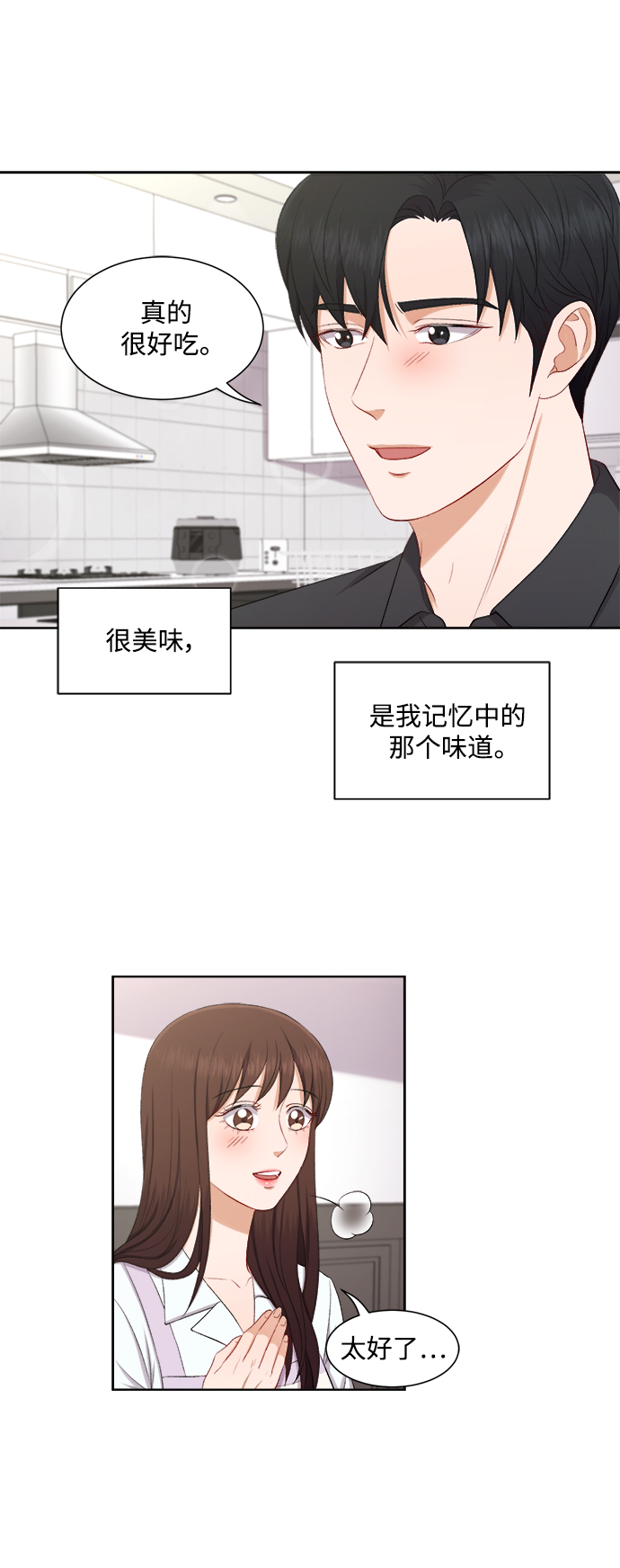 第40话33