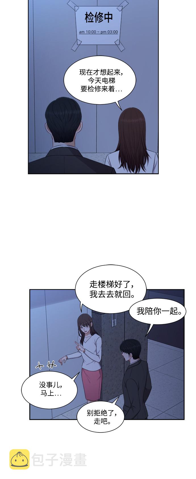 第55话17