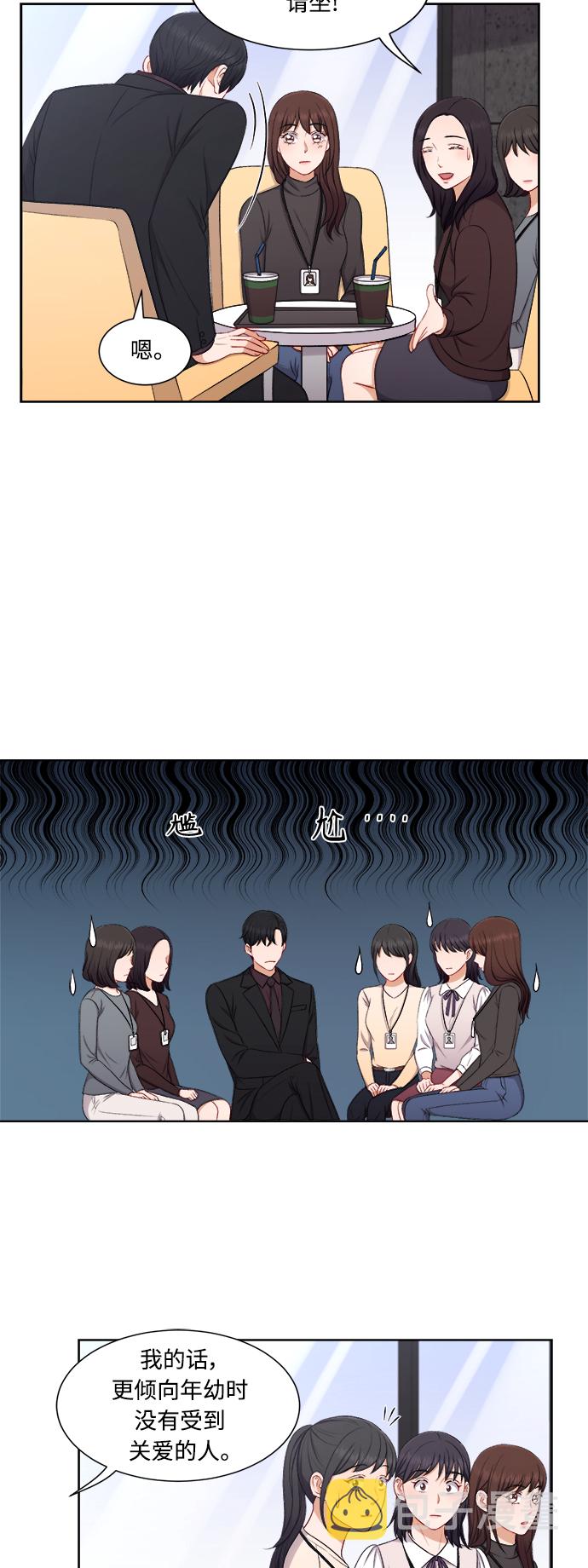 第62话14