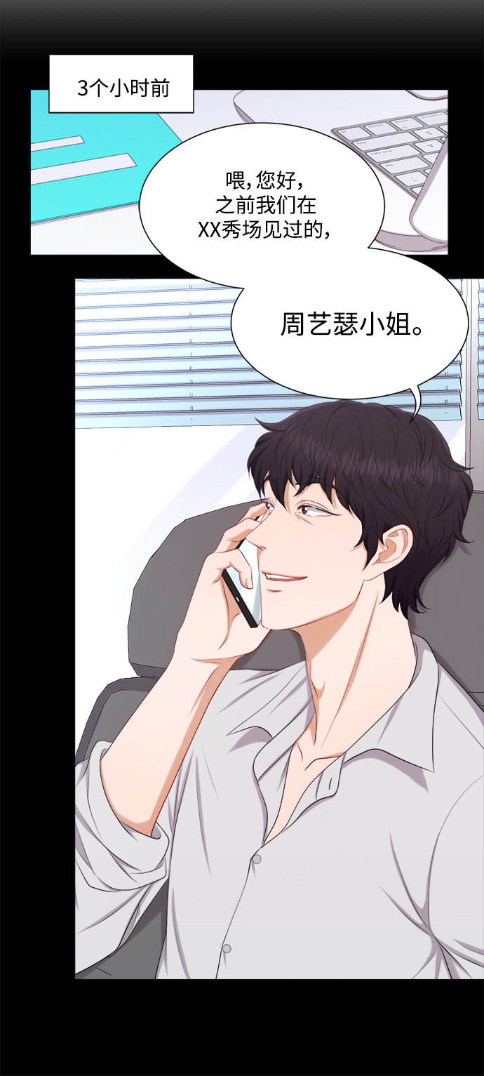 第19话12