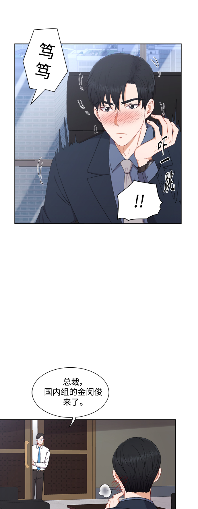 第52话7