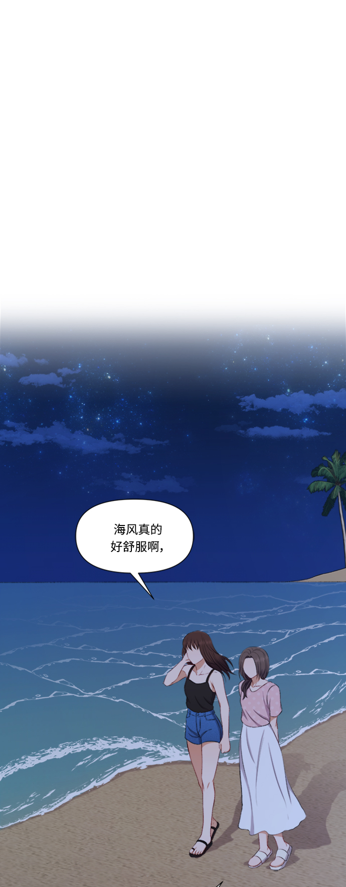 第83话14