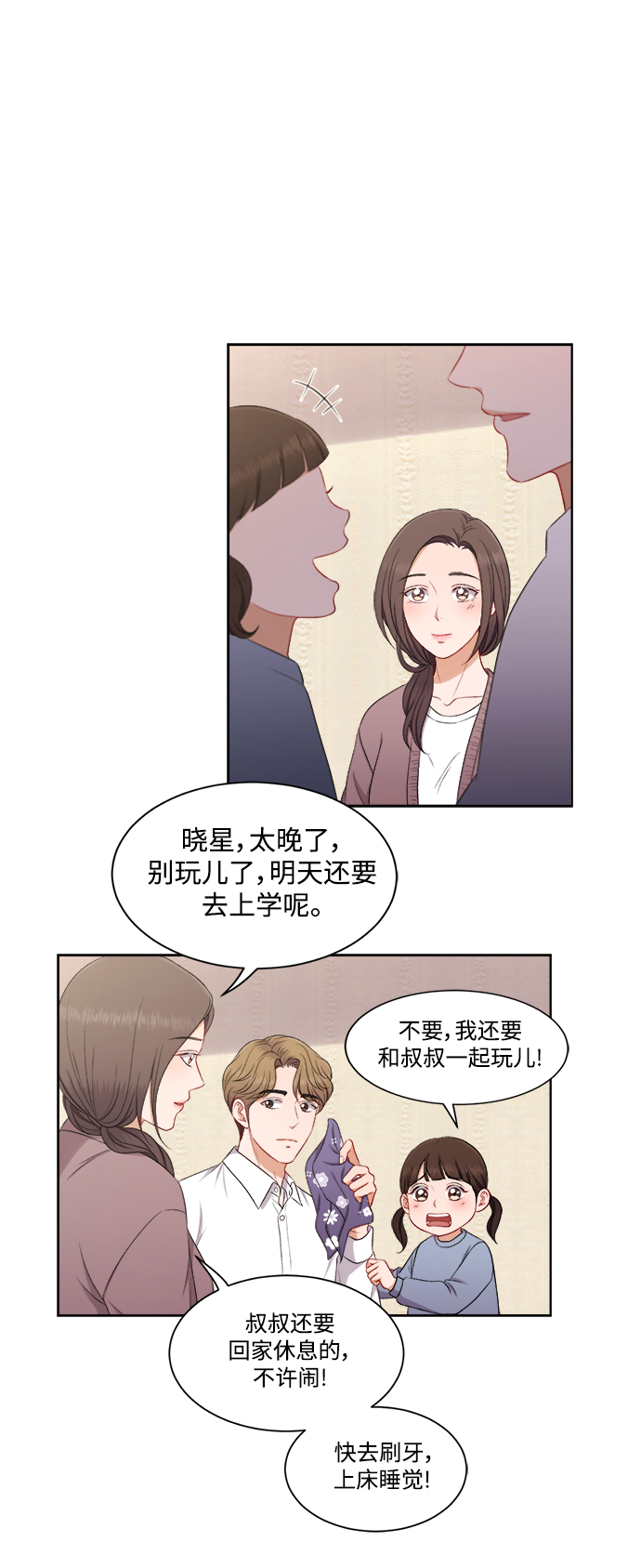第57话19