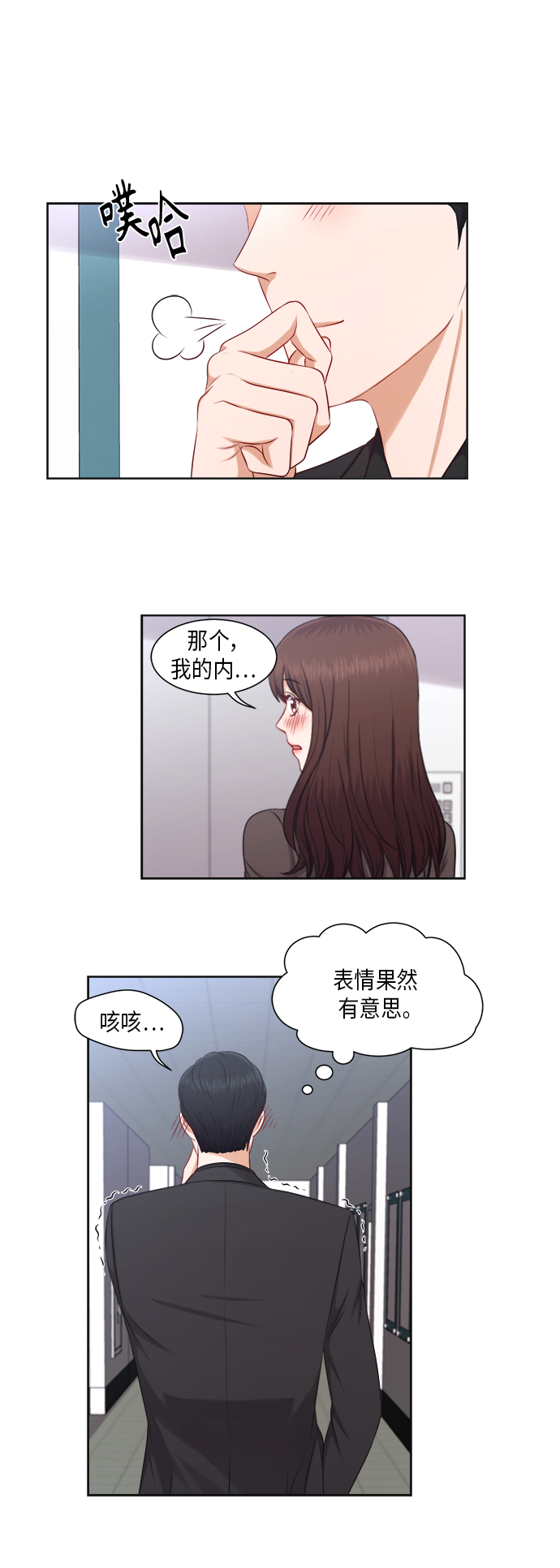 第21话20