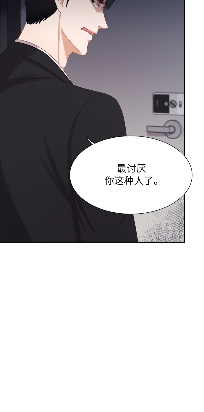 第18话9