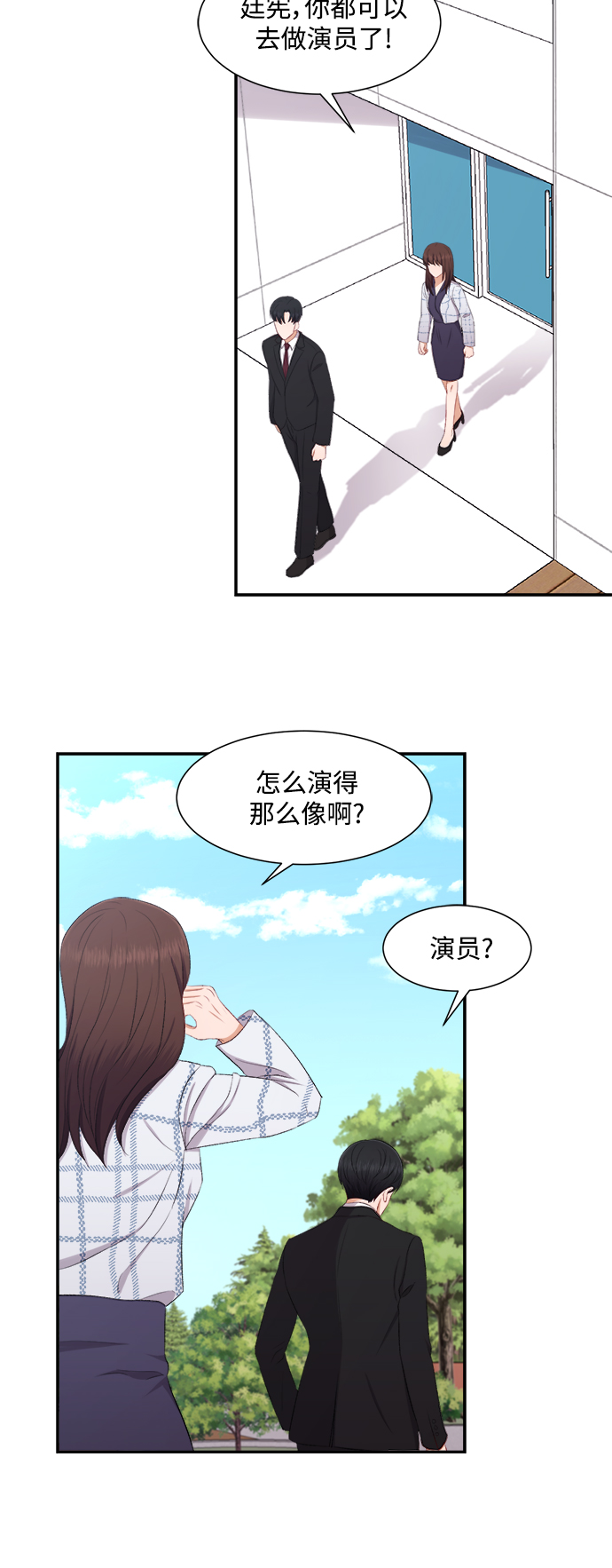 第75话24