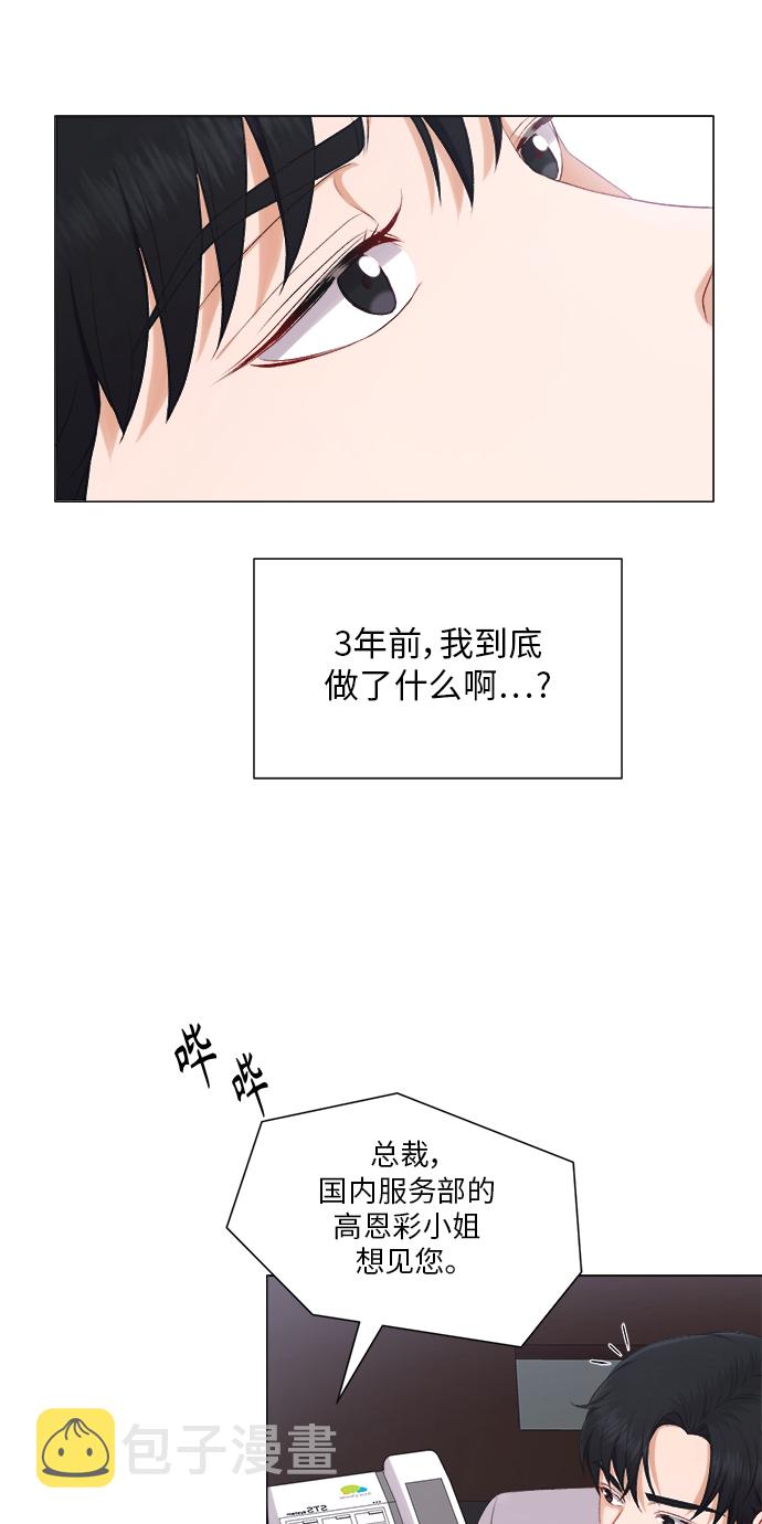 第23话40