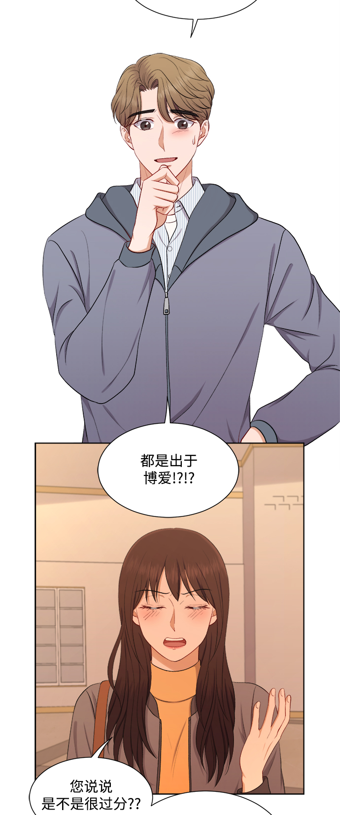 第42话21