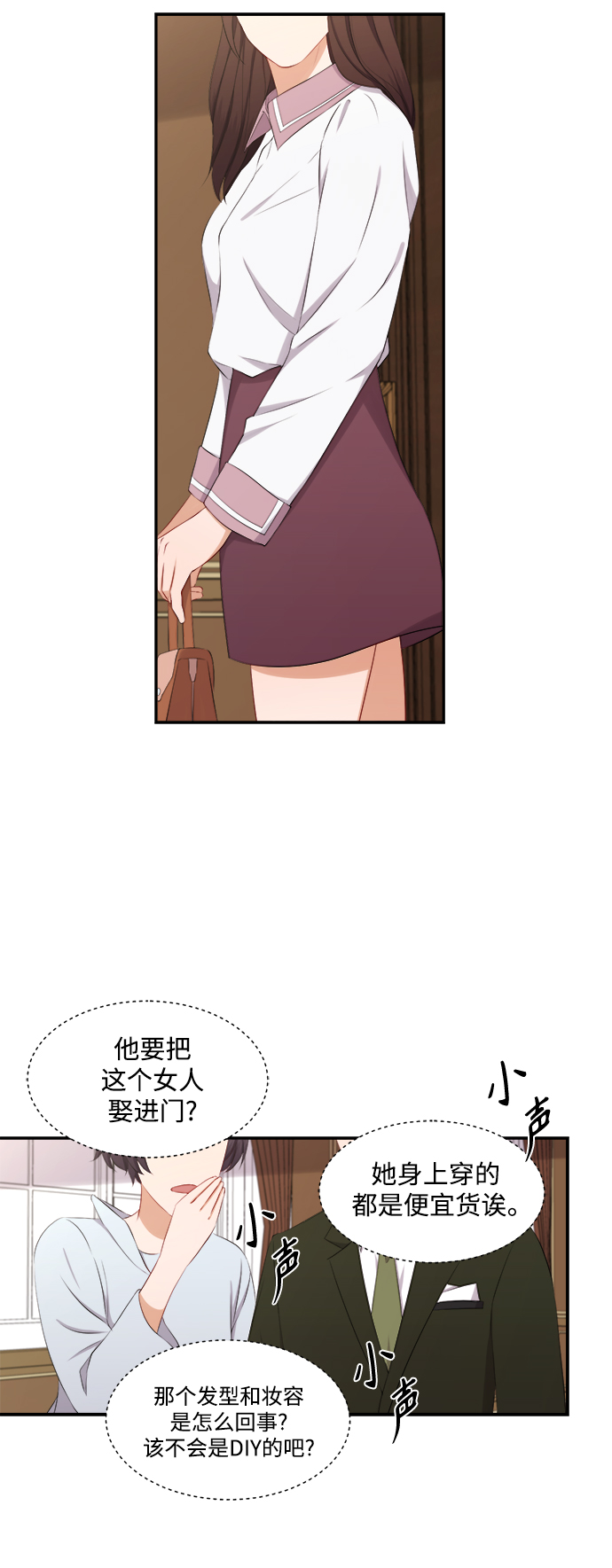 第72话11