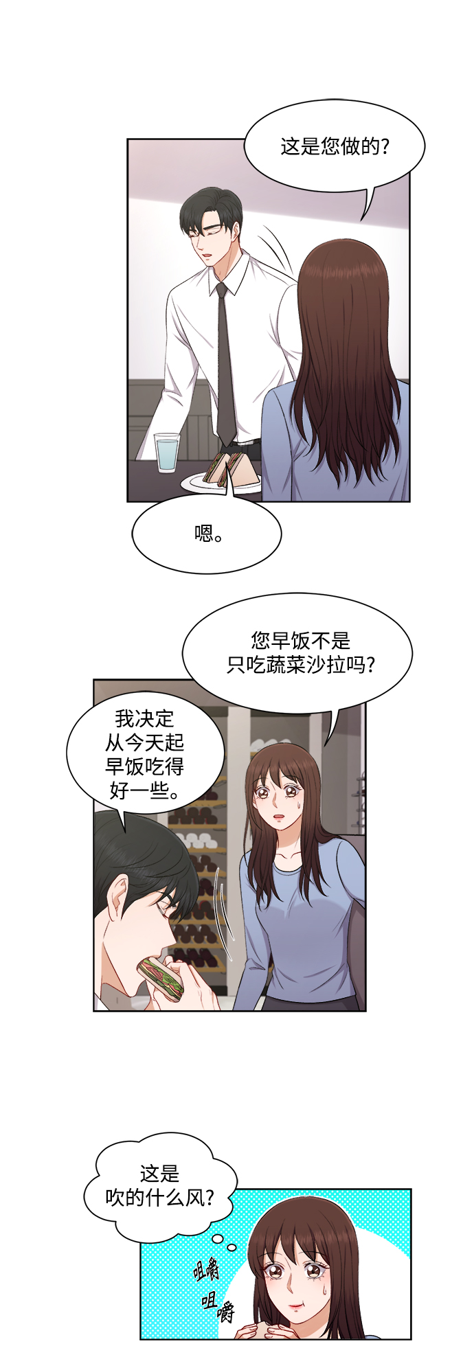 第36话22