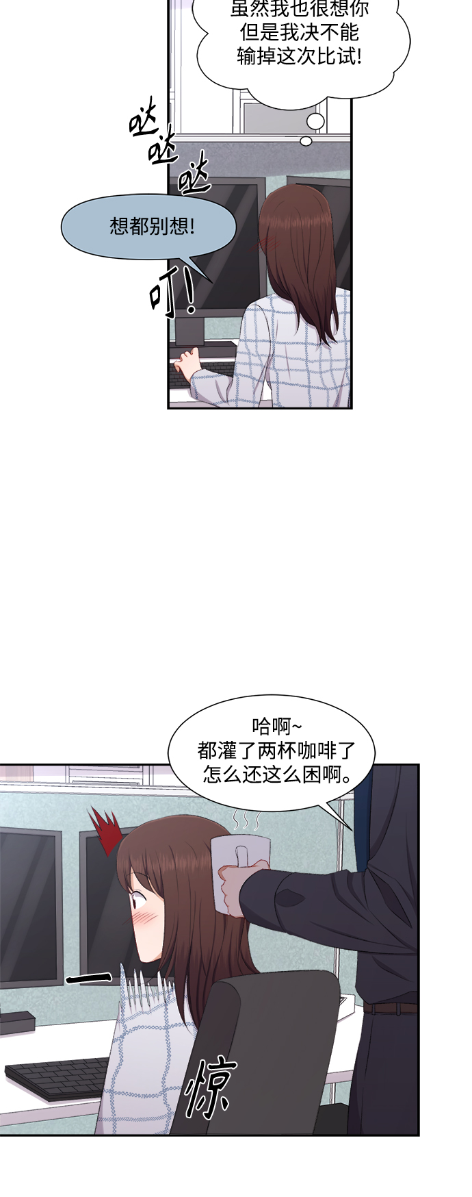 第75话16