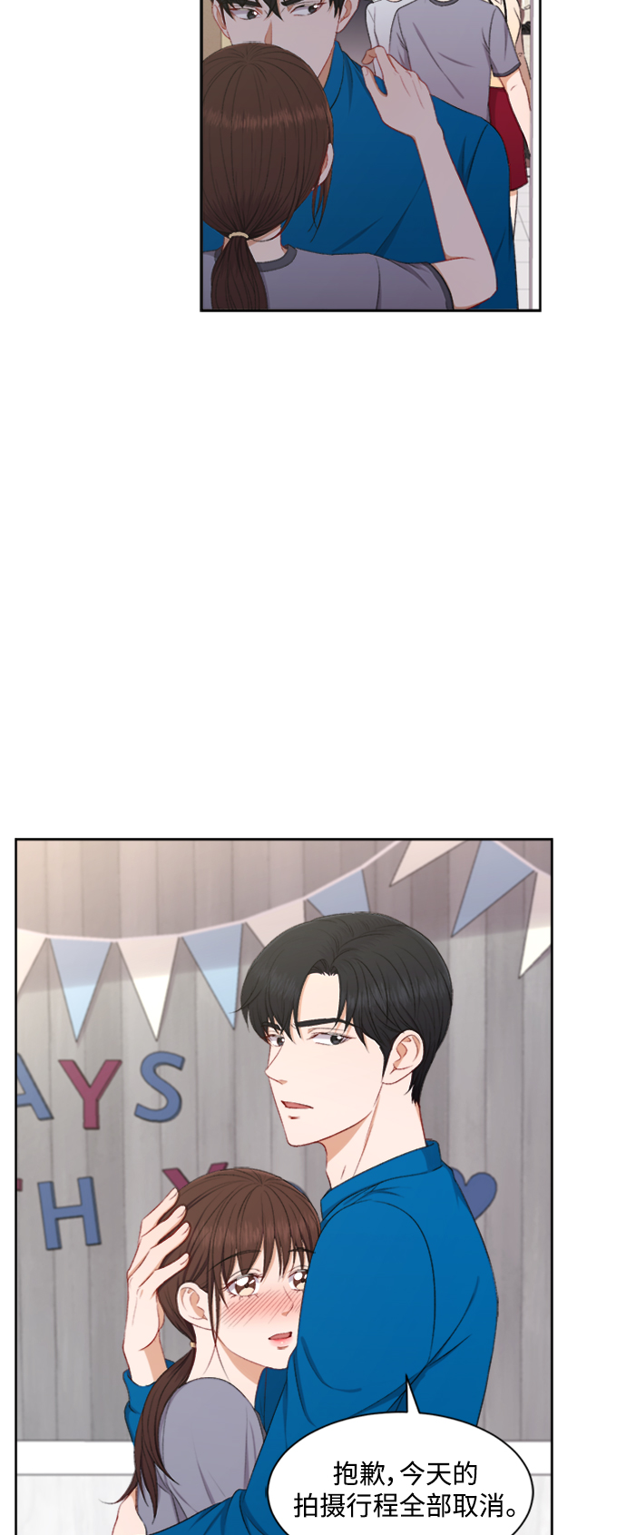 第58话13