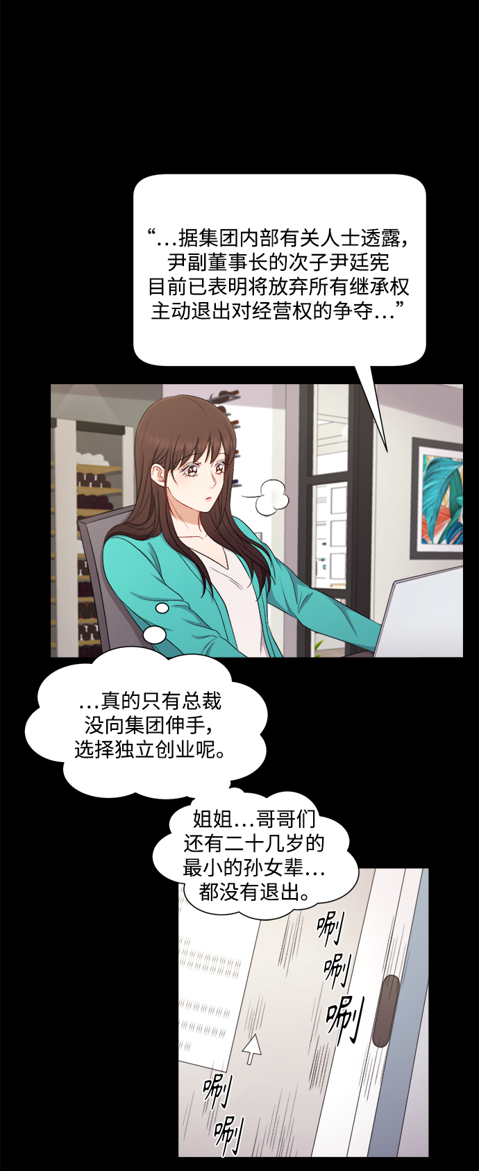 第50话12