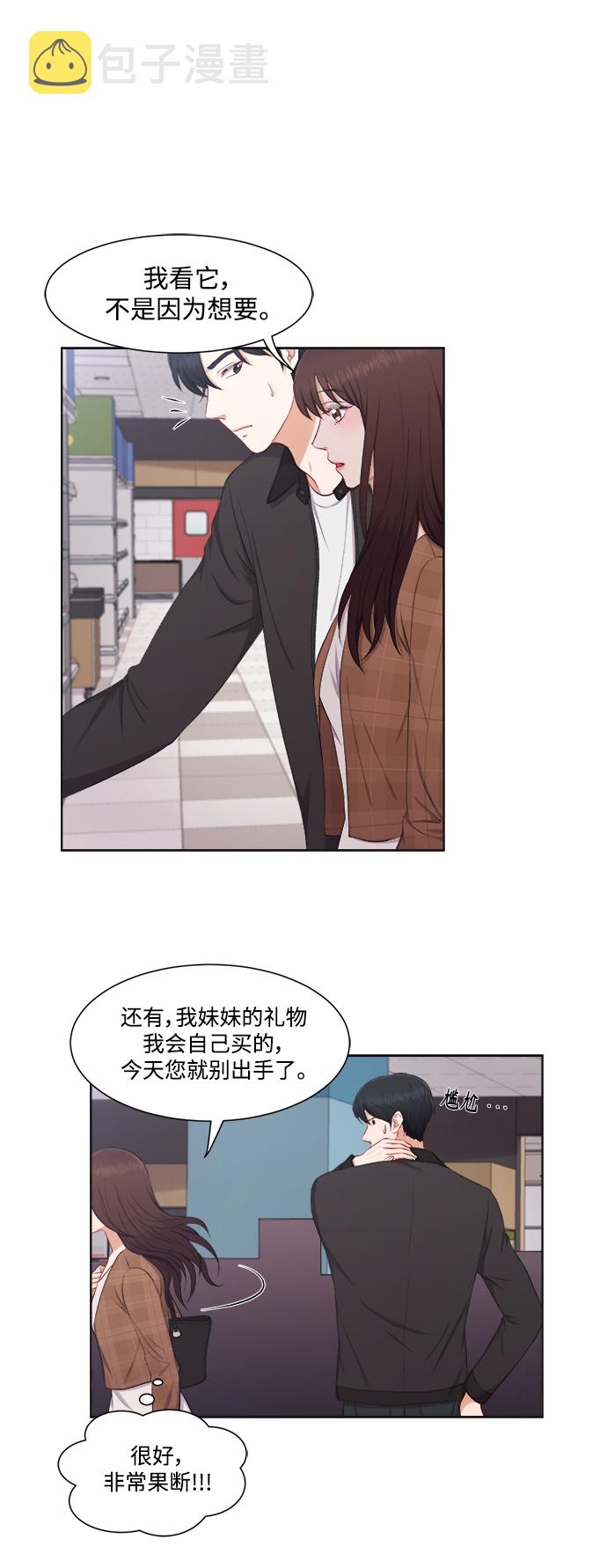 第32话17