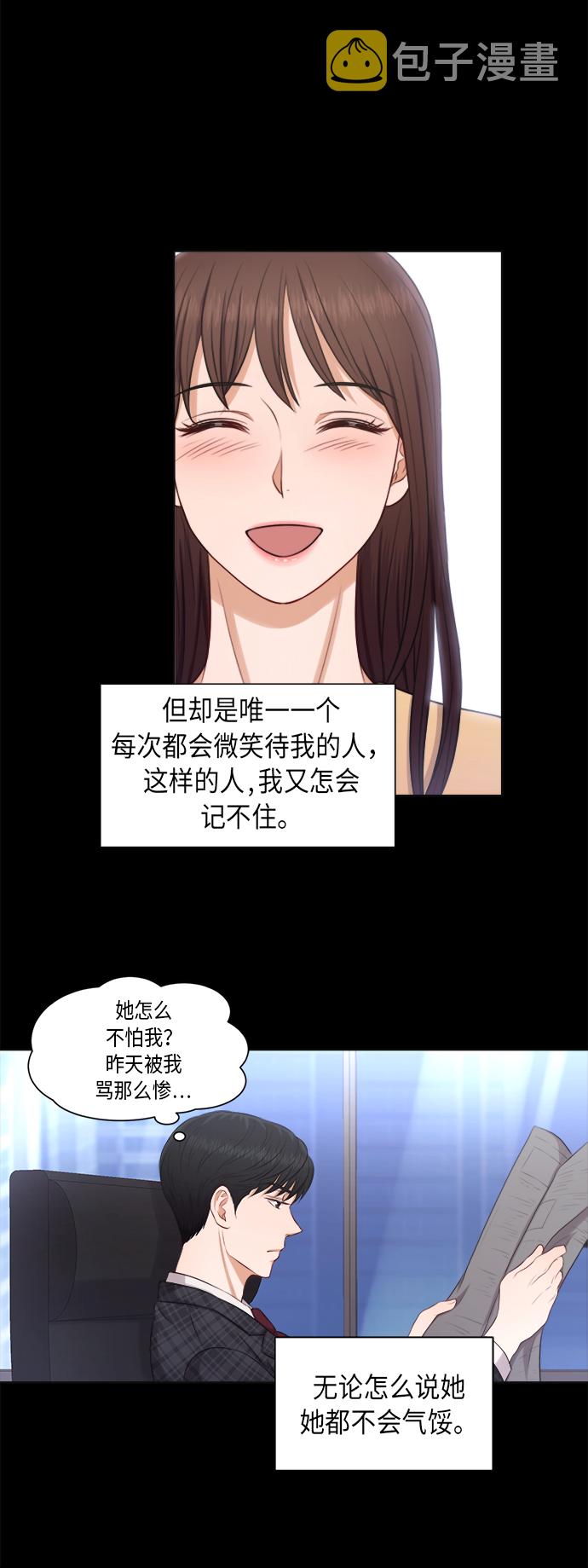 第6话25