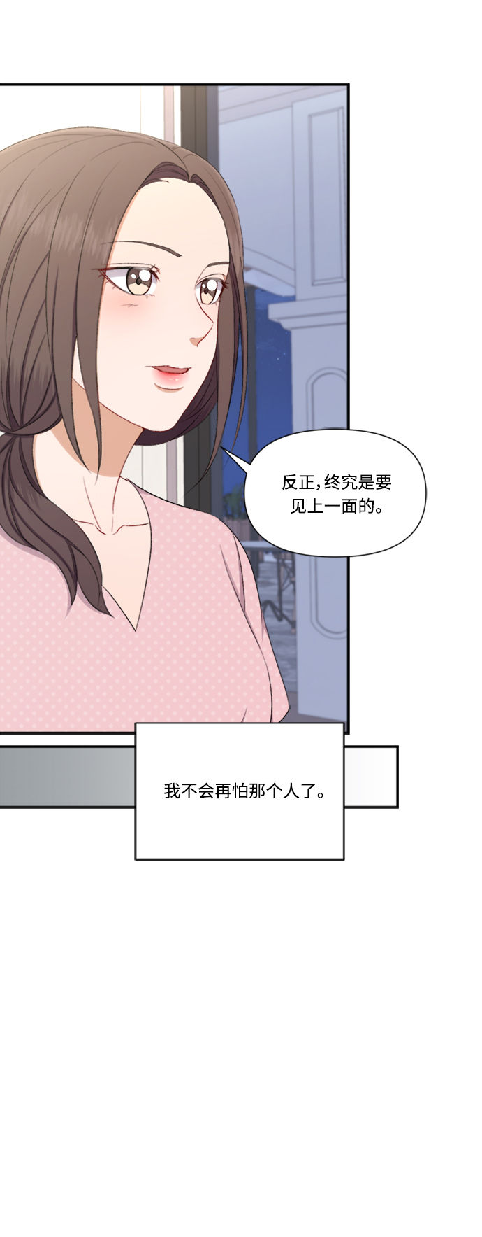 第83话13