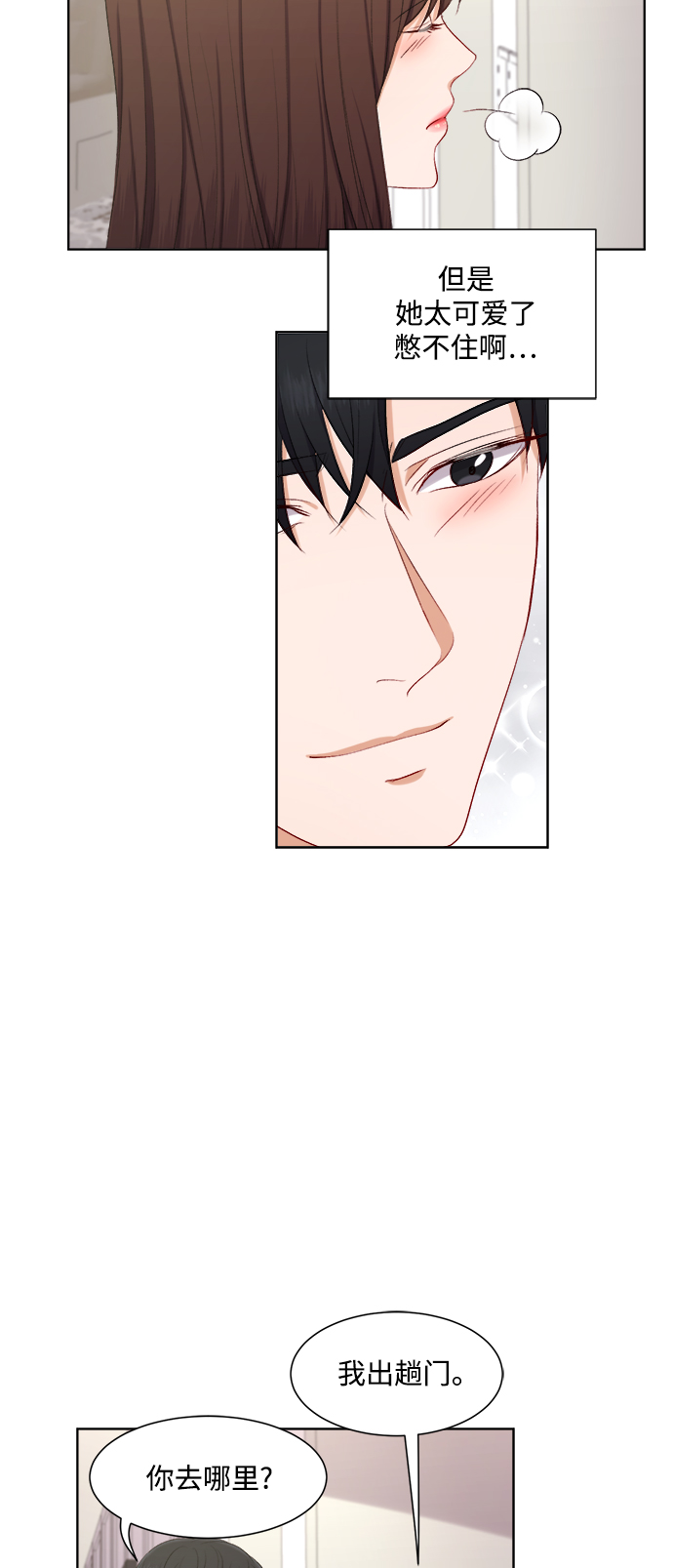 第45话25