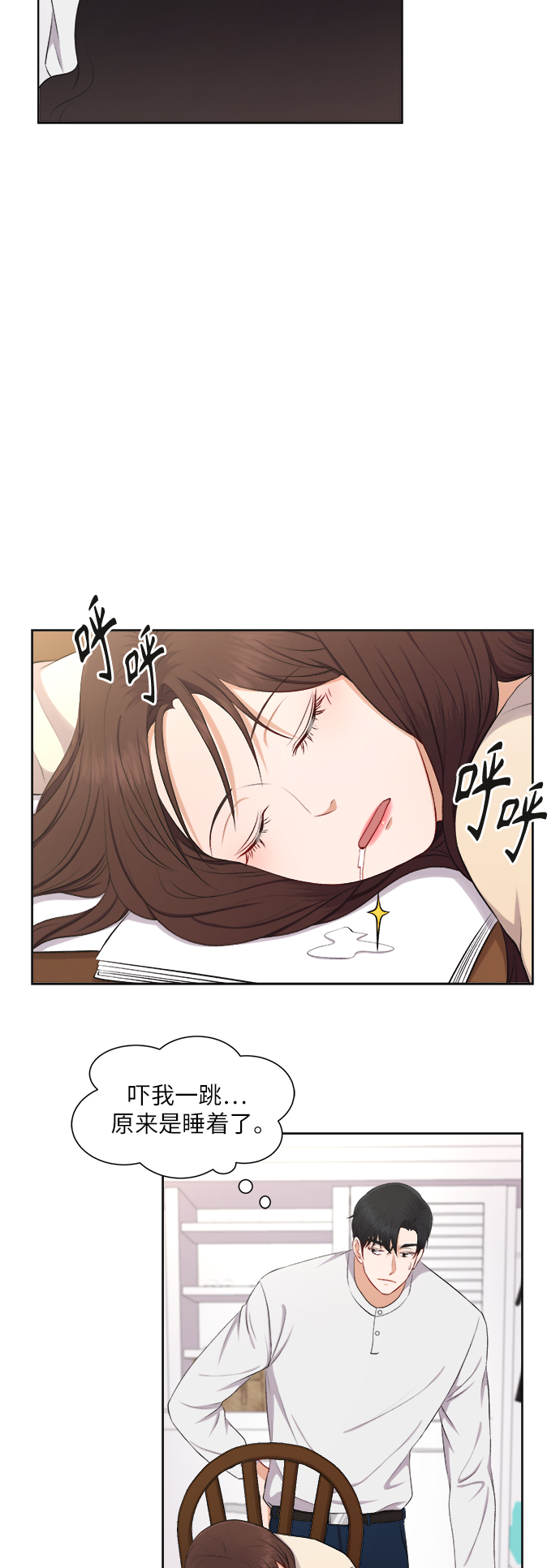 第29话10