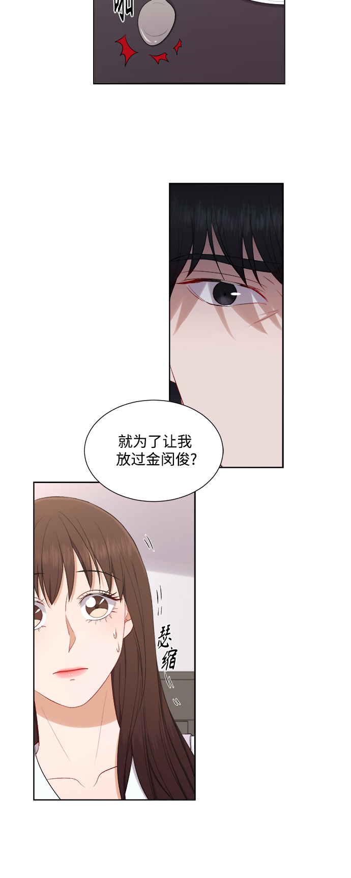 第41话5