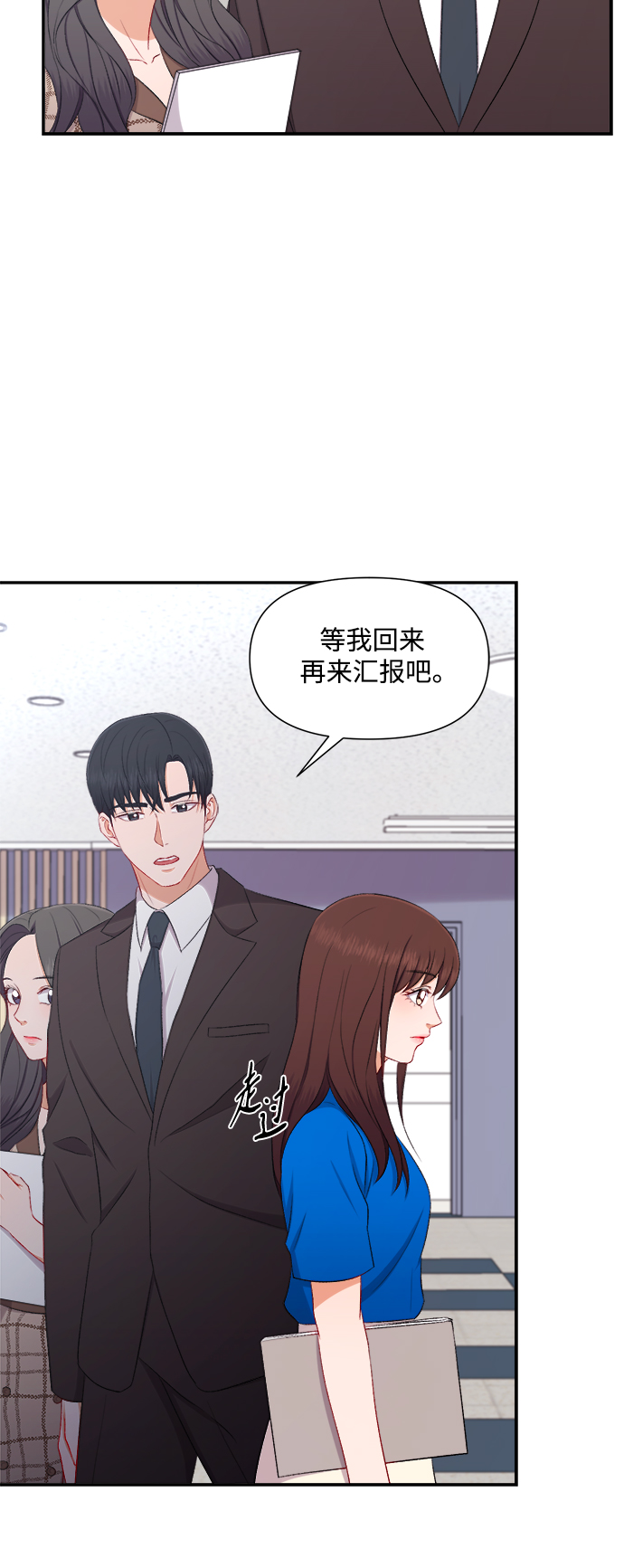 第86话31
