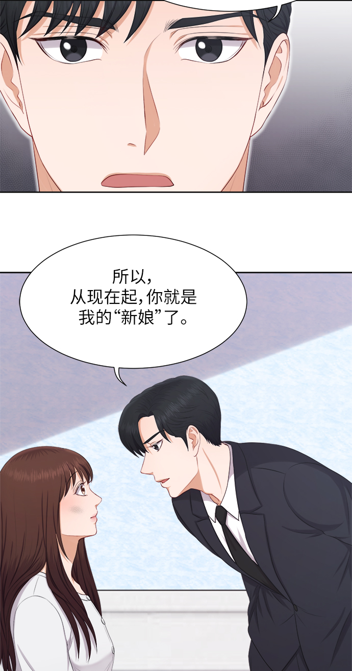 第13话32