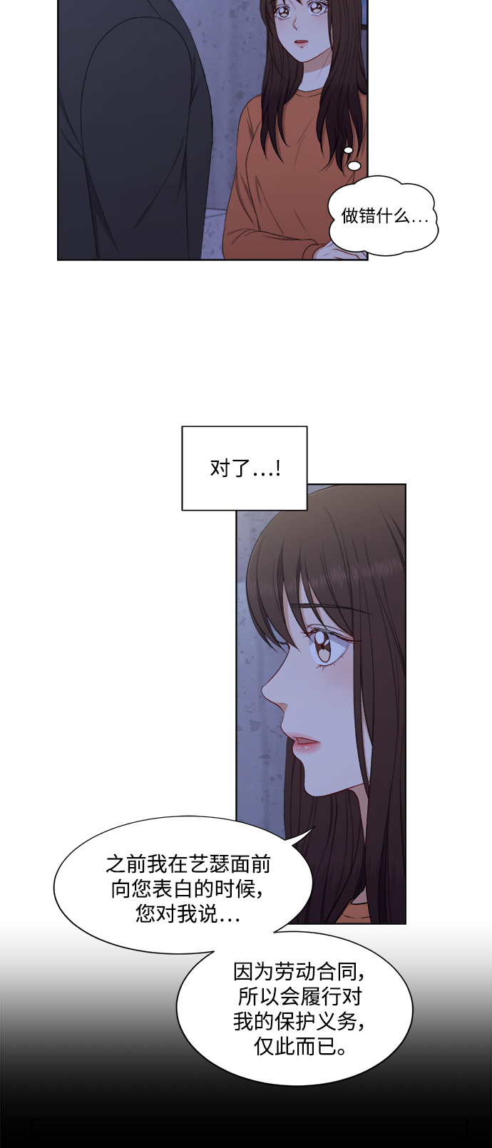 第57话11