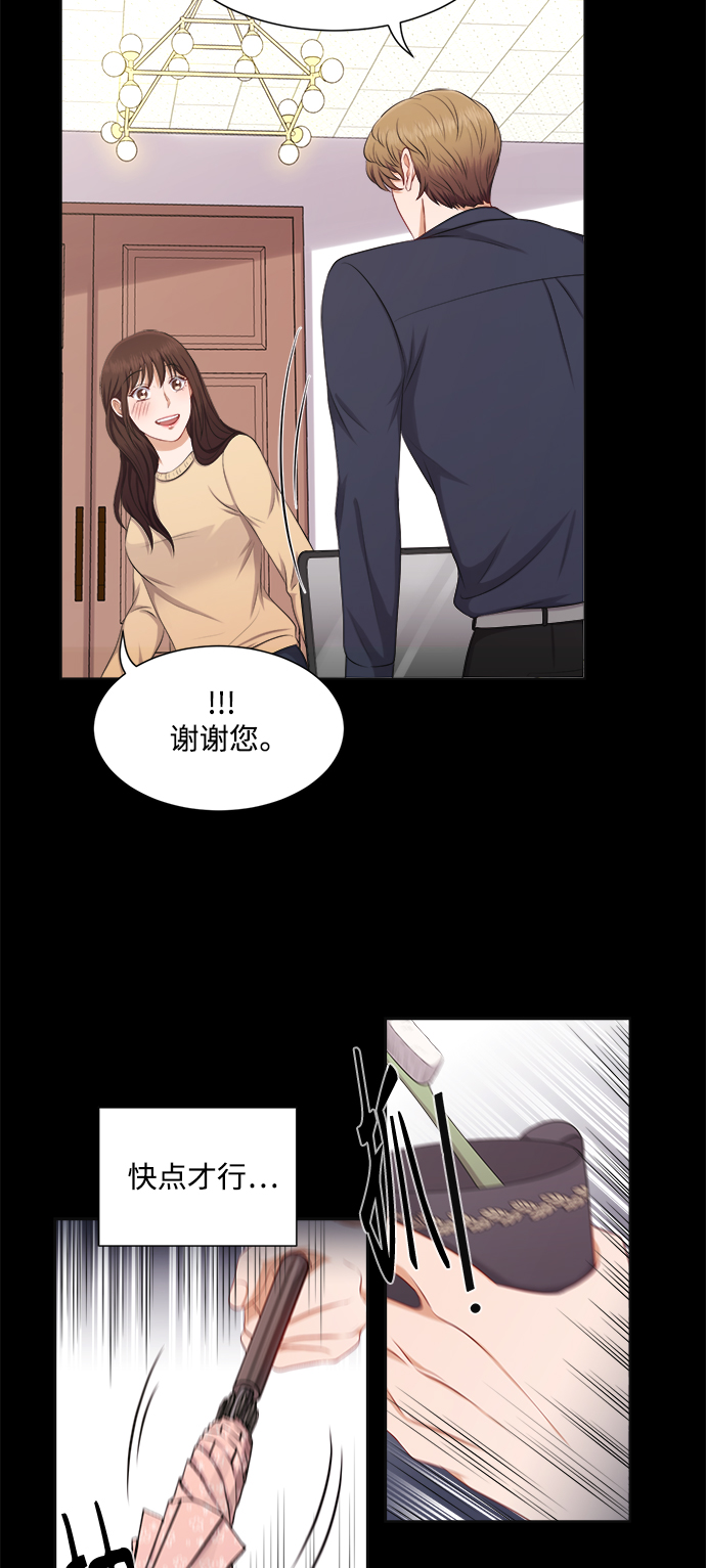 第20话10