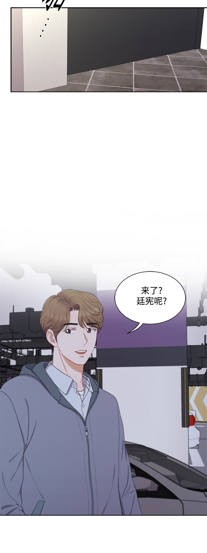 第41话23