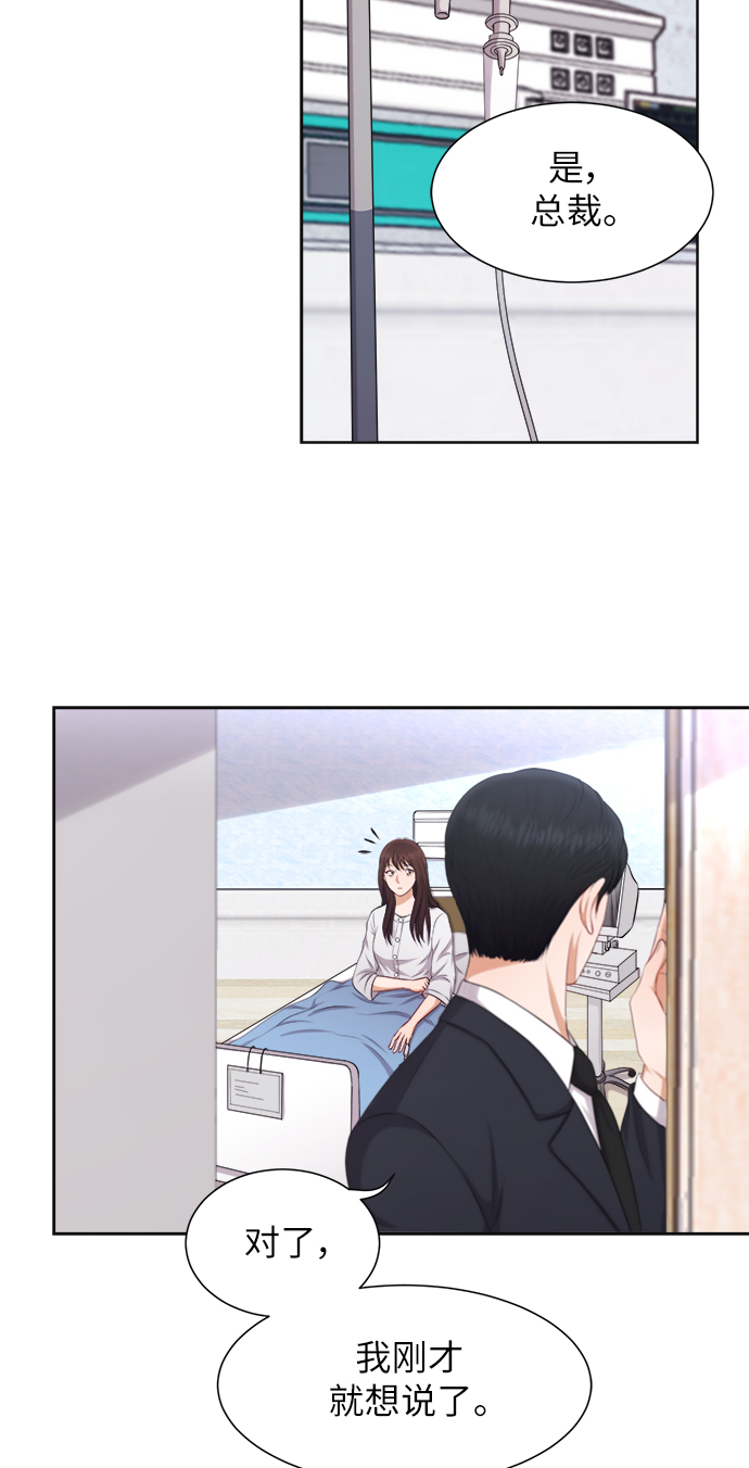 第13话47