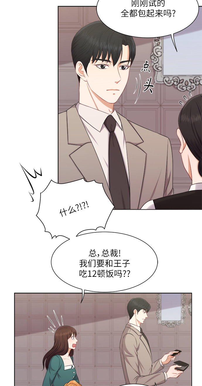 第14话30