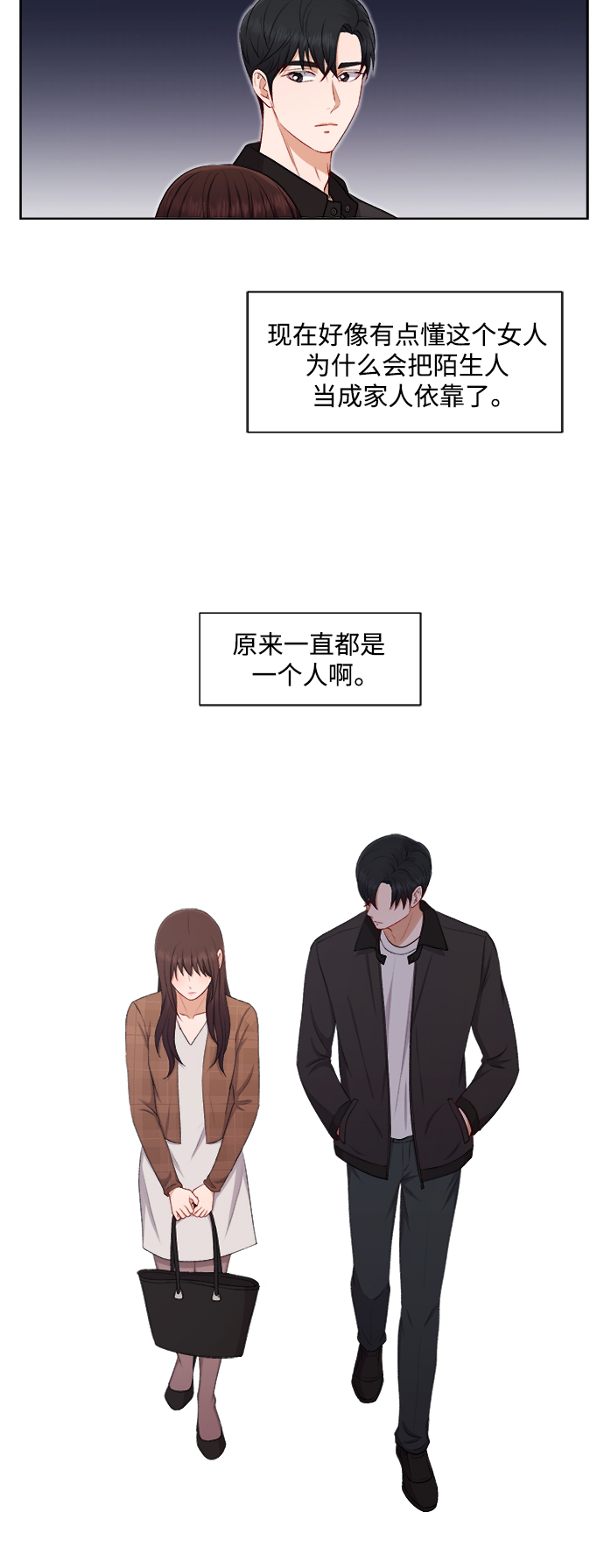 第36话9