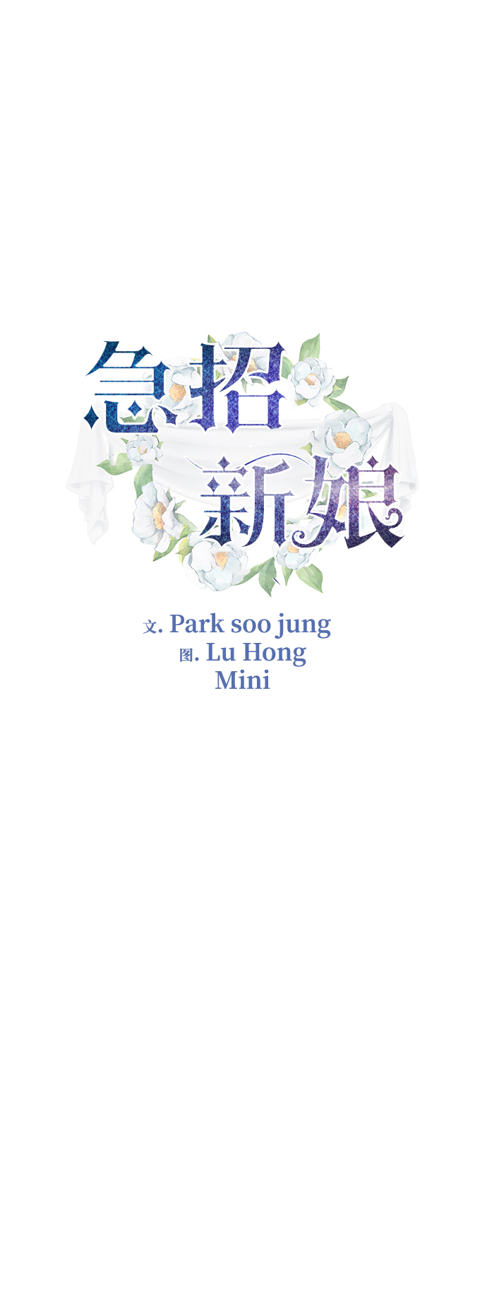 第69话1