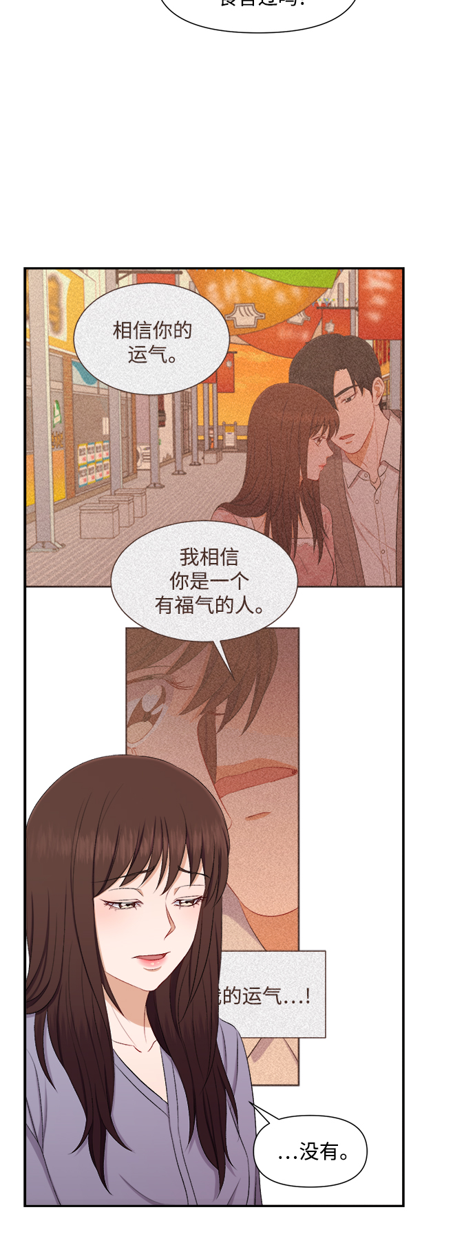 第80话31