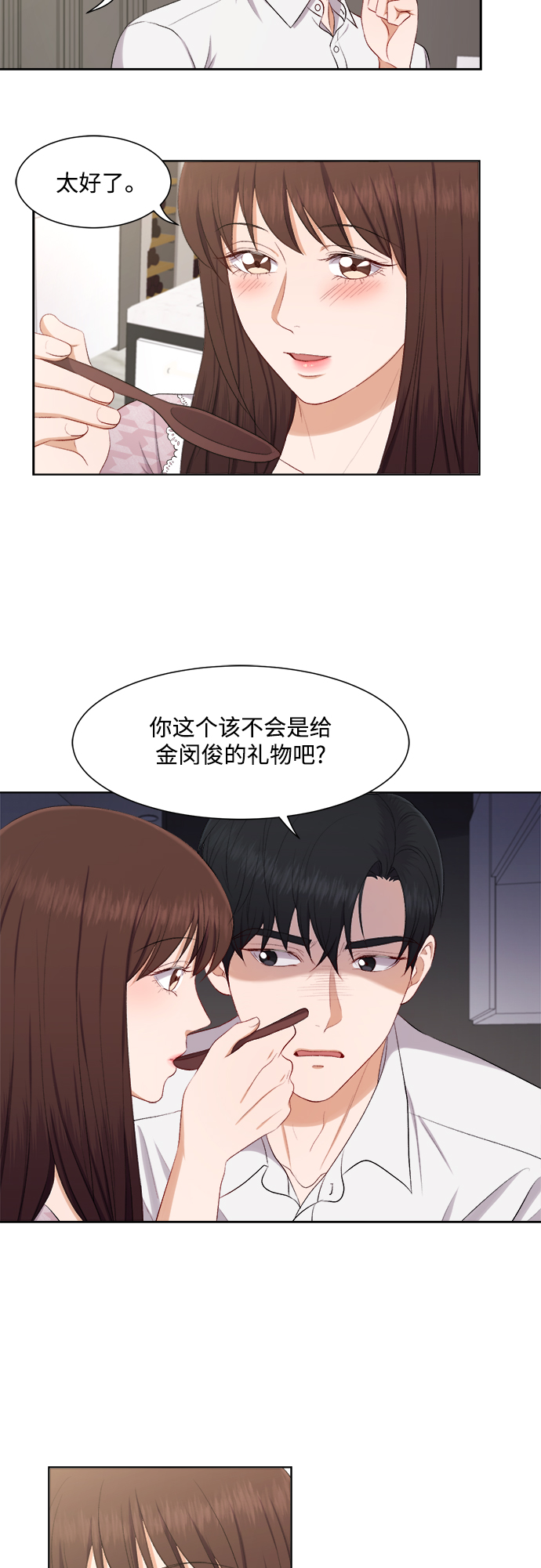第47话35