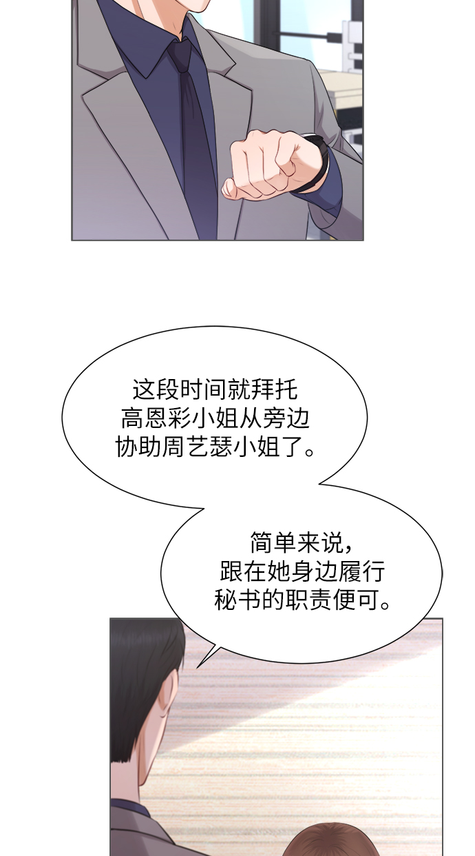 第4话11