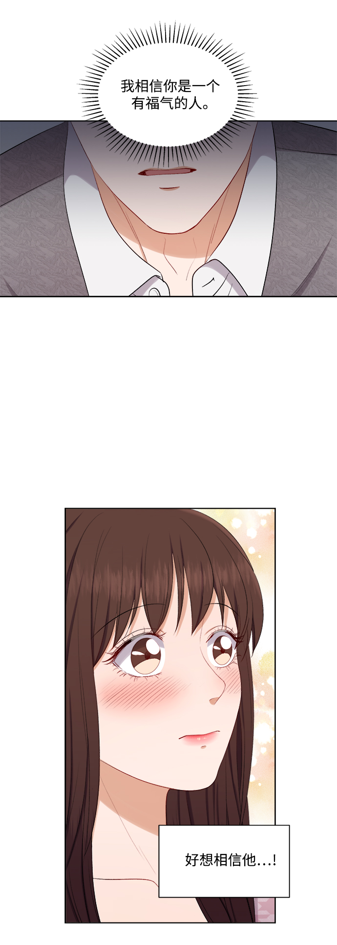 第47话10