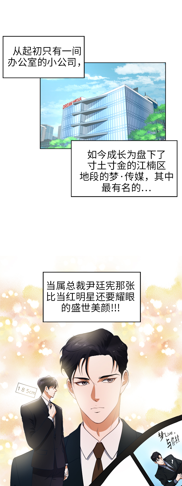第1话23