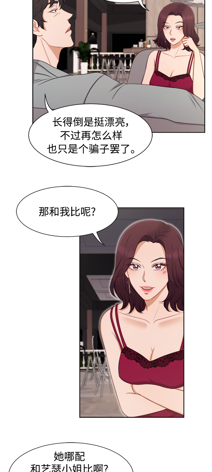 第24话38