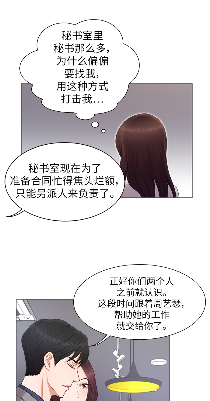 第4话15