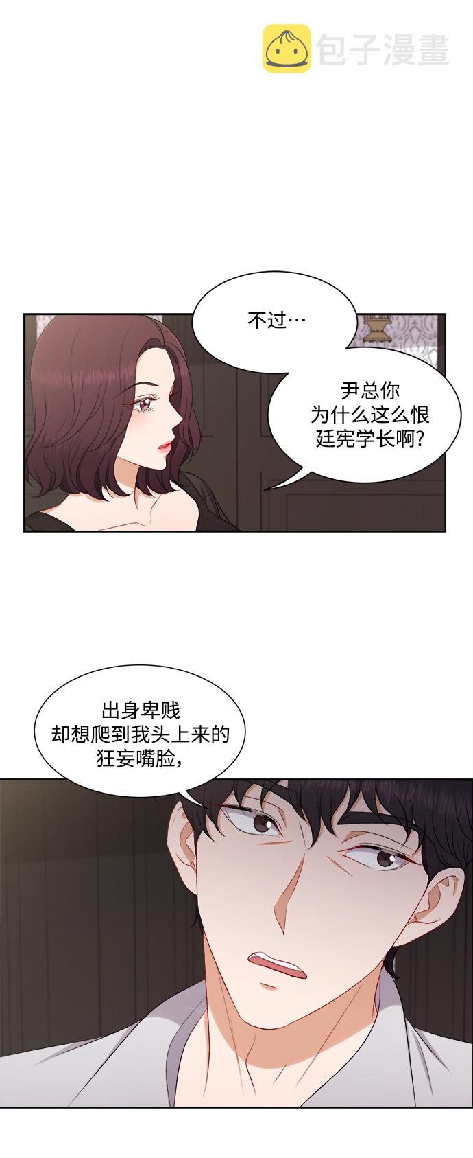 第61话24