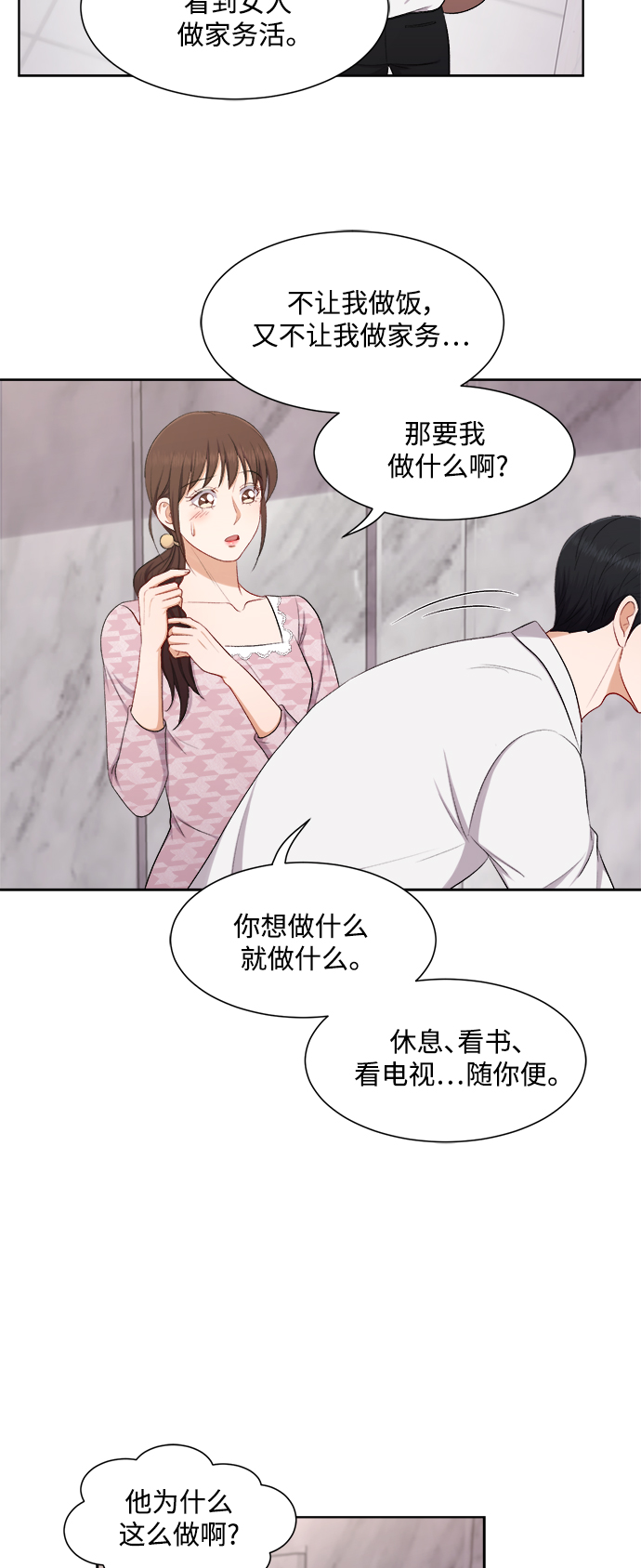 第47话26