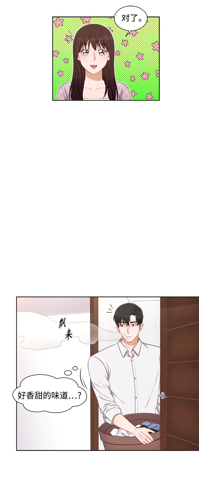 第47话28