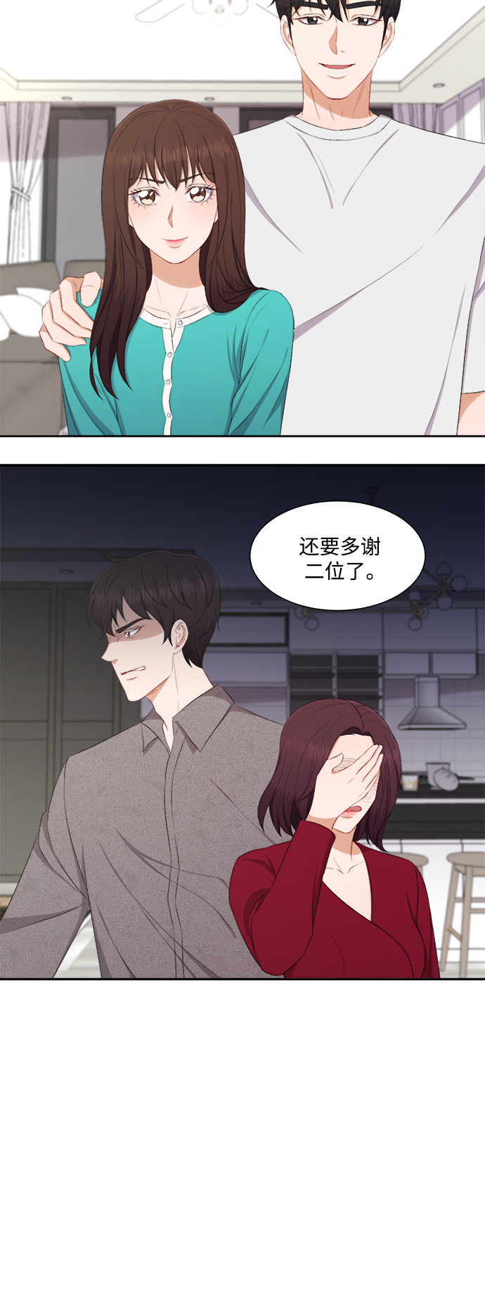 第78话30