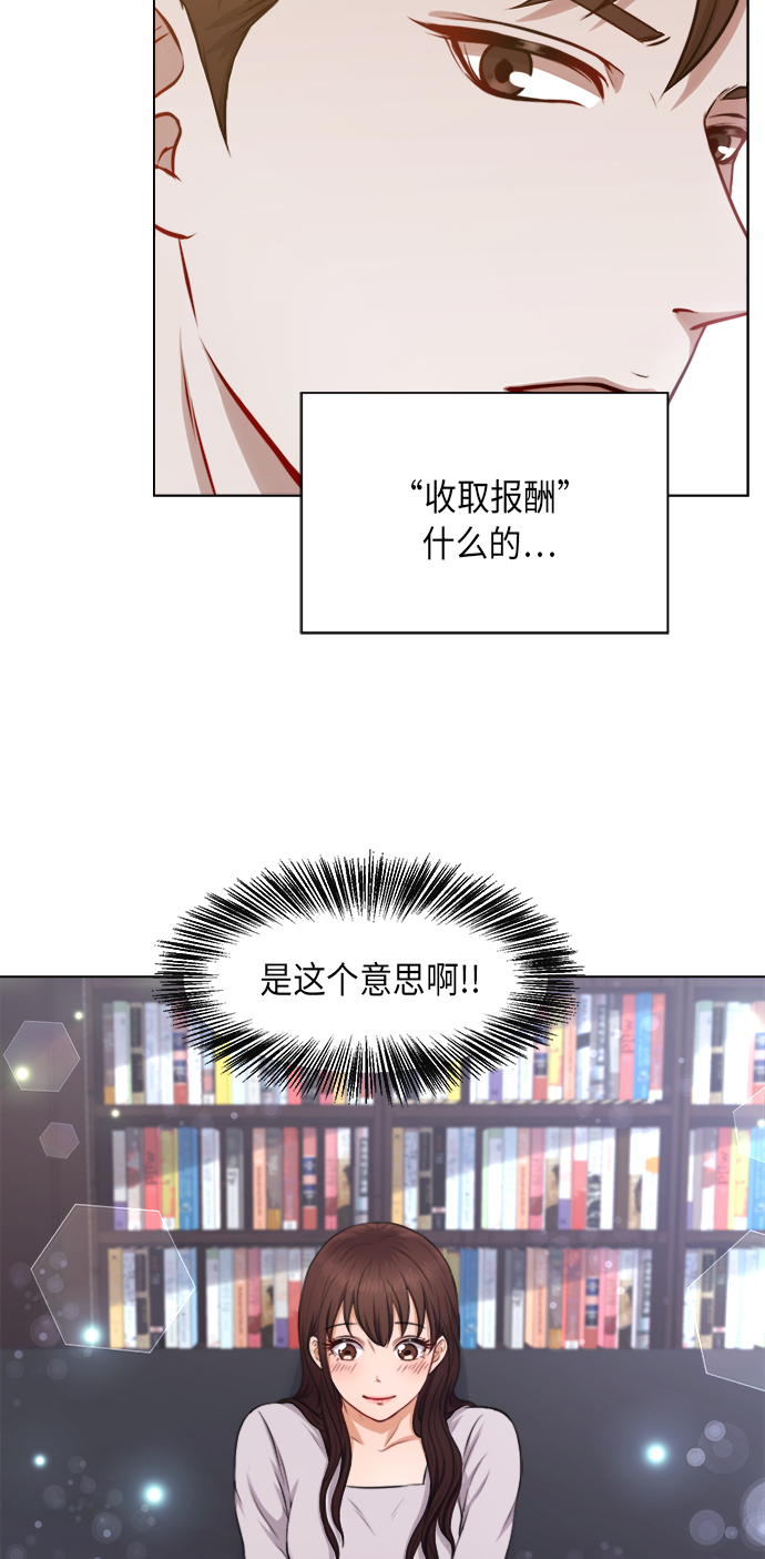 第3话29