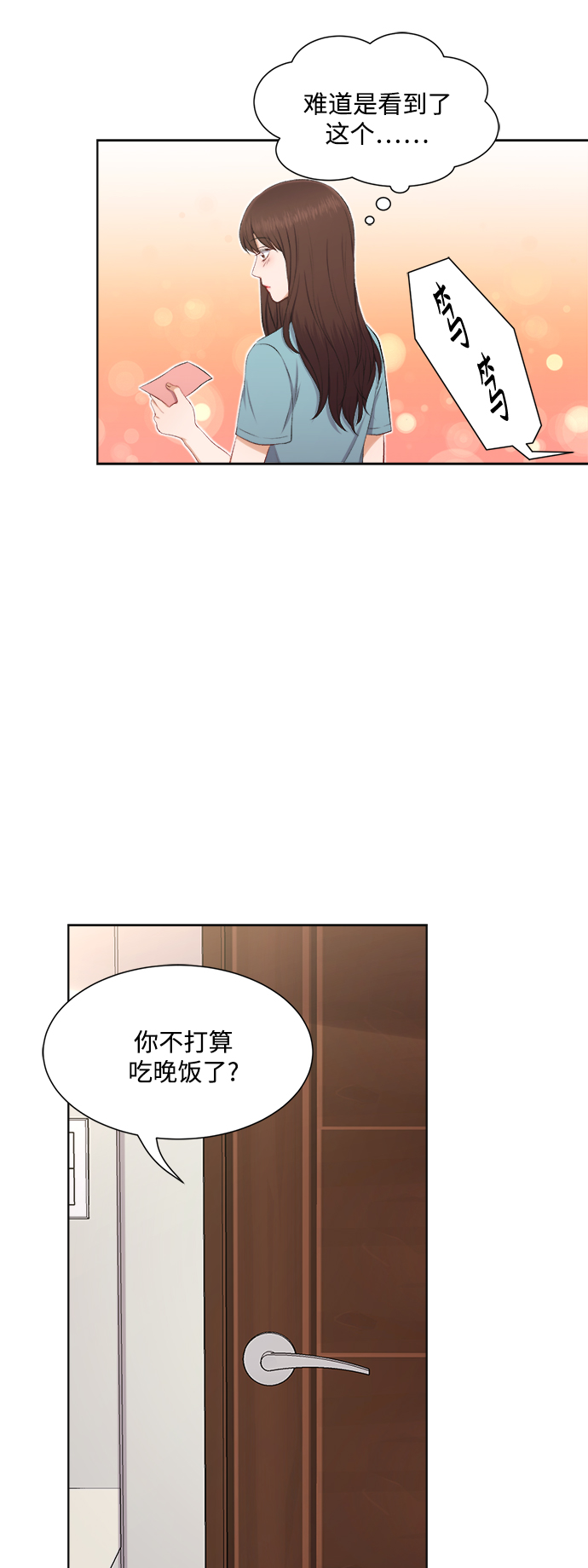 第31话23