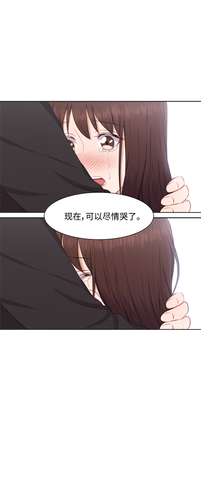 第33话12